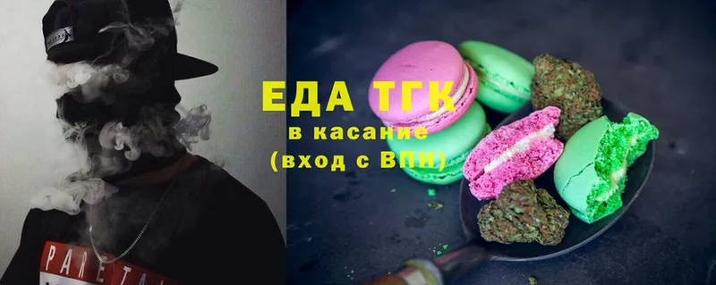 Еда ТГК конопля  где найти   Игра 